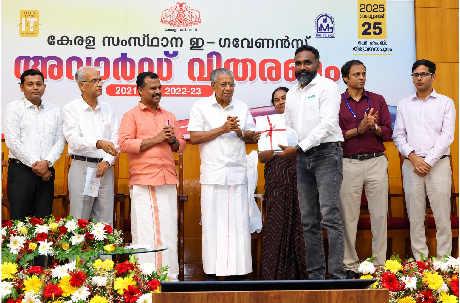 Chandrasekhar G receiving the Kerala State e-Governance Award in Thiruvananthapuram